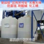 Cung cấp thùng chứa Zhuji PE Thùng PE dày 10 tấn 15 khối phụ gia trộn rượu - Thiết bị nước / Bình chứa nước thùng nhựa chữ nhật