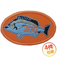 Cá 200 thêu vải vải dán thêu dán nhãn dán chương Velcro thêu chương epaulettes có thể được tùy chỉnh miếng dán ủi quần áo rách