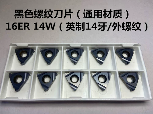 Треугольник CNC Треугольник лезвия 16er1660 градусов твердого сплавного ножа частицы с ножом с аг/tr -up -up.