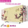 TV bụi che nắp 50 inch 55 inch 43 inch bề mặt gắn màn hình tinh thể lỏng vỏ bảo vệ nhà treo lên - Bảo vệ bụi phủ máy giặt