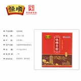 Zhenjiang Special Products Hengshun Arragrant Vecerar