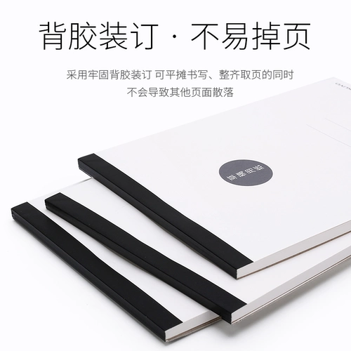 Япония Kokuyo Guoyu Draft Benba Paper B5A4 Paper Paper Студент Используйте книжную книжку по рисованию книг