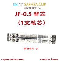JF-0,5 Черное ядро ​​