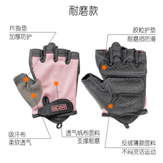 Перчатки для йоги 瑜伽手套女防滑运动手套健身半指防起茧男训练夏薄款透气器械骑行