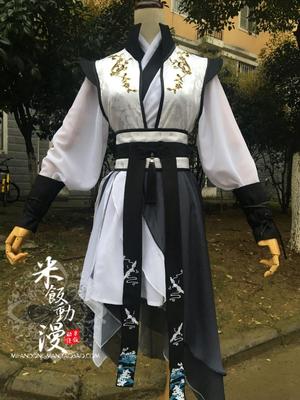 taobao agent Costume/COS clothes black and white gradient men's ancient strength koi copies/fairy cranes/will be changed to wine to change color ~ martial arts