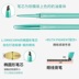 Bút gel kẻ mắt Daijiabi Nhật Bản cho người mới bắt đầu sử dụng, bút kẻ mắt lâu trôi, không lem, không lem, không thấm nước và nhanh khô lameila kẻ mắt 