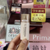 Phiên bản Nhật Bản của Sofina Sofina Makeup Primer Oil Control Isolation Milk Kem chống nắng cách ly dành cho nữ Kem che khuyết điểm 3 trong 1 Moisturizing Lasting foundation 