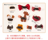Новый корейский питомец BB Clip Teddy Yorkshamxisi Shi Bo Mei Pet Dog Set Set