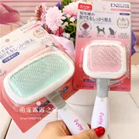 Бесплатная доставка Petiy Pet Brush 360 -Degree Outtation Dog и Cat Check Dual -Layer с точечным массажным расческом