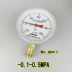 Hongqi Y100 Đồng hồ đo áp suất chân không áp suất âm áp suất nước áp suất không khí áp suất dầu thủy lực xuyên tâm 0.6 1 1.6 2.5MPA 