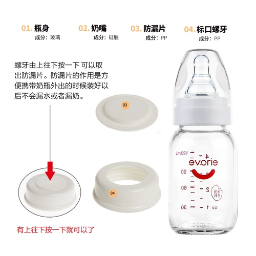 Бутылочка для кормления для новорожденных для младенца, герметическая ёмкость для хранения молока, 120 мл, 250 мл