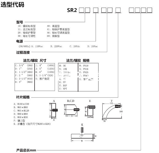 供应阻旋式料位开关 料位控制器 阻旋物位开关 阻摆式料位计