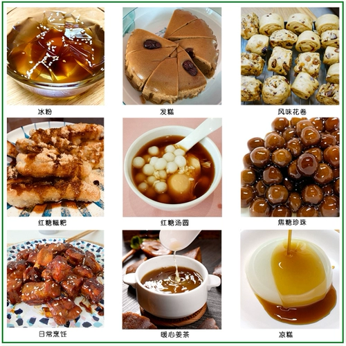 Yunnan Citroboling 5 кот из удержания кросс -сугар подлинный сахаркана старый коричневый сахар Блок имбирный сахар почву коричневый сахарский тростник коричневый сахар чай