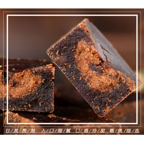 Yunnan Citroboling 5 кот из удержания кросс -сугар подлинный сахаркана старый коричневый сахар Блок имбирный сахар почву коричневый сахарский тростник коричневый сахар чай