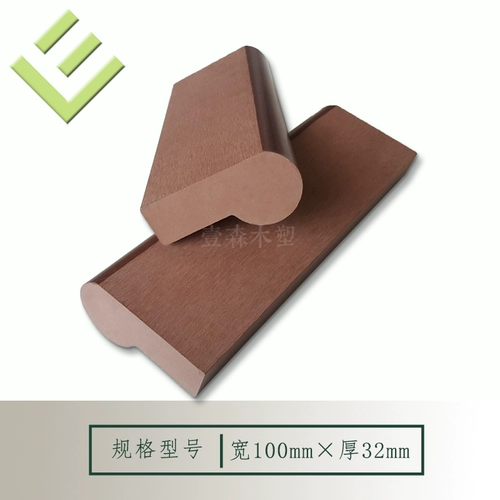 Деревянный пластиковый сплошной дуговой бар. Бар 100x32 мм на открытом воздухе Пластиковый деревянный парк стул гетерогенный стул поверхность изогнутого стула поверхности