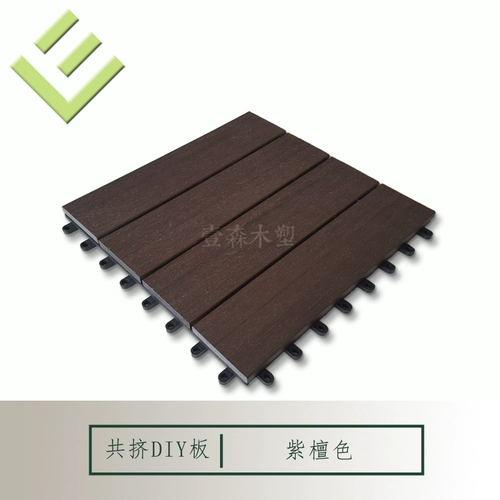 PE Co -Squeezed Деревянная пластиковая сауна тарелка на открытая ванная вилла анти -коррозионная водонепроницаем