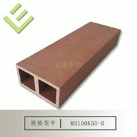 Двойной дыры MS100K50-B