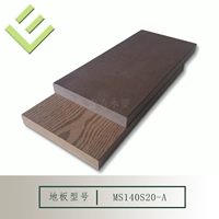 140S20-A
