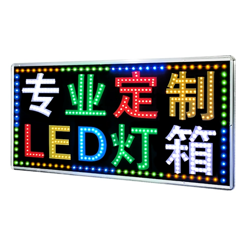 Светодиодный рекламный щит световой символы Электронная световая коробка заставьте дверь, прошивая висящие и висящие двойные водонепроницаемые платформы на открытом воздухе