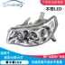 Thích hợp cho sê -ri Tianjin Faw Weizhi 08 Đèn pha/Đèn pha/Đèn pha LED/Đèn pha LED/đèn pha Weizhi đèn oto đèn bi led gầm ô tô 