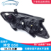 Áp dụng cho 14-15-16 Beiqi Shenbao D50 Đèn pha D50 Lắp ráp đèn pha Shenbao D50 đèn bi led ô tô đèn pha led ô tô 