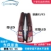 Áp dụng cho Dongfeng Fengxing Story Hoàng gia 1.5XL X5 LV SUV 1.8 Đèn hậu phía sau, đèn kết hợp đèn xenon ô tô đèn nội thất ô tô 