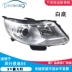 hàn kính ô tô Thích hợp cho Dongfeng Fengxing Jingyi X5 X3 XV Đèn pha đèn pha phía trước Đèn pha, đèn phía trước màu đen đèn lùi xe ô tô đèn phá sương mù xe ô tô 