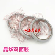 Jinghua 0.9CM keo hai mặt Chiều rộng keo hai mặt 0.9 cm Băng làm bằng tay Red Lion King DIY chất liệu thủ công - Băng keo