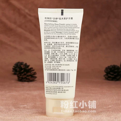 Лечебный увлажняющий косметический крем для рук для рук, 85г