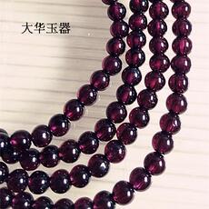 Украшения на руку 天然紫牙乌石榴石手链 多圈手串玫红色 普通款4.5mm
