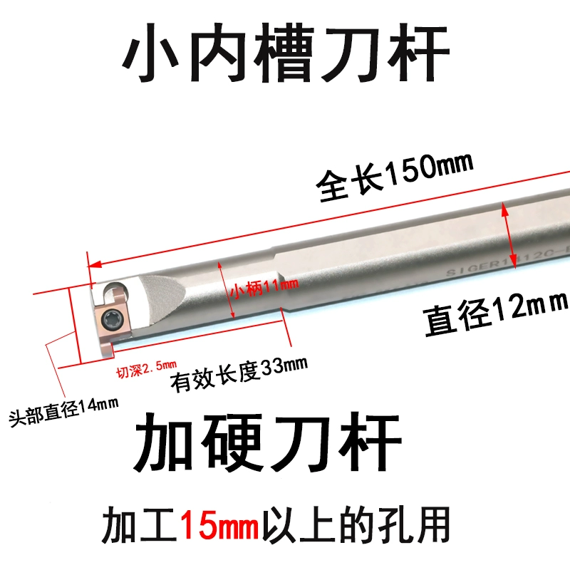 CNC lỗ bên trong khe cắm thanh dao chống sốc siger lỗ nhỏ R cắt hồ quang hợp kim thép không gỉ lưỡi xe Kyocera GER dao tiện cnc mũi phay cnc Dao CNC