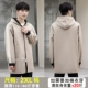 Добавить бархатные вертикальные манжеты, чтобы носить мужские 2xl khaki 135-160 Catties