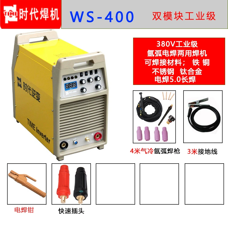 que han tig Máy hàn hồ quang Times Argon WS-400 (PNE60-400) biến tần DC loại công nghiệp 380V do Beijing Times sản xuất máy hàn tig hồng ký máy hàn tig jasic 250a Máy hàn tig
