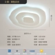 Модель Sand White D [50 см] Белый свет [Источник защиты глаз ≥97 CRI]