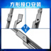 JAC Ruifeng S3 gạt nước S5 gạt nước S2 Ruifeng M5 M3 M2 và Yue RS lưỡi dao gạt nước không xương đặc biệt Gạt nước kiếng