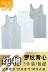 [3 mảnh] nên là vest mát mẻ Đồ lót cotton mùa hè đích thực cotton nam sườn đáy vest CL802N