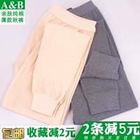 AB đồ lót nữ cotton quần dài ấm quần mỏng phần người đàn ông duy nhất của bông quần cotton kích thước lớn quần quần xà cạp quần tất nữ dẫm gót