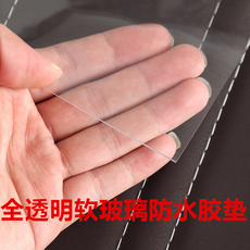 Влагостойкий коврик 防水垫洗头床床罩理发店泰式按摩床塑料垫加厚防水膜洗头池防水垫 Cape lisa