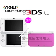 Gốc second-hand new3DS 3DSLL new junior máy chủ game console new 3dsll 3ds có thể tái chế