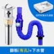 Flinks+Blue Tube Set (Поры)