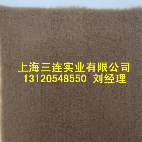 Чрезвычайно густое липкое золотое одеяло, возьмите золотое одеяло, высасывайте золотое одеяло, приложите золотую ткань и вымойте золотое одеяло