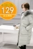 Chống mùa xuống áo khoác nữ giải phóng mặt bằng đặc biệt 2018 mới Hàn Quốc phiên bản của phần dài lỏng lẻo trên đầu gối dày ấm áp màu trắng vịt xuống Xuống áo khoác