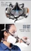 3m620p Mặt nạ phòng độc Bộ chống bụi khí hóa học thuốc trừ sâu than hoạt tính chống bụi độc bảo vệ hô hấp nửa mặt nạ mặt nạ chống bụi sơn 