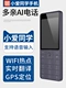 Xiaomi hơn pro ai yêu nhỏ bạn cùng lớp Qin1 trí thông minh nhân tạo bằng giọng nói điện thoại di động Bluetooth WIFI máy dịch máy 4G ông già - Điện thoại di động giá iphone 7 Điện thoại di động