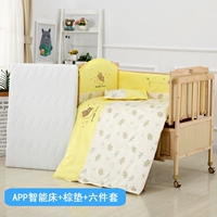 Электрическая кровать (небольшой размер)+набор шести -предметов+наволочка