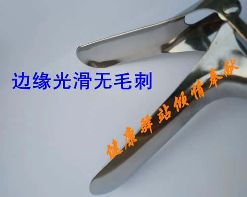 Подлинная бесплатная доставка медицинский дом из нержавеющей стали влагалищной эндоскопический расширение гинекологическое полоскание утки проверено лекарственным типом