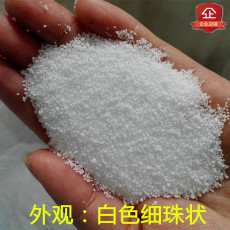 Краска добавки 硬脂酸1801 印尼斯文sa1801 pvc稳定剂 竹签抛光蜡烛增亮