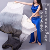 1,8 метра белый серый черный