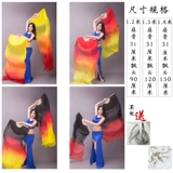 Поклонник танцев танца с длинным фанатом Flame Gradient Long Толстые фанаты взрослые дети Yangge Fan Square Fan Fan Fan