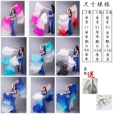 Фанат танцев танца Koi -чтобы стать длиннополагаемым двойным взрослым детским квадратным фанатом Dance Fan Hong Zhao Wish